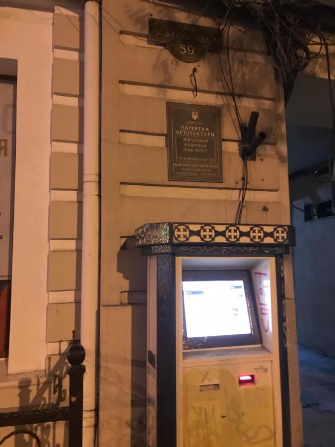 Атмосферная Квартира В Центре Одессы Odessa Zewnętrze zdjęcie